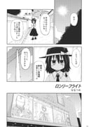 二次元插画 #11532814