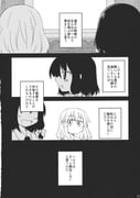 二次元插画 #11532818