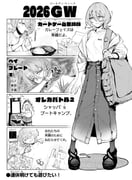 二次元插画 #11532858