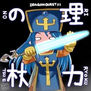 二次元插画 #11532961