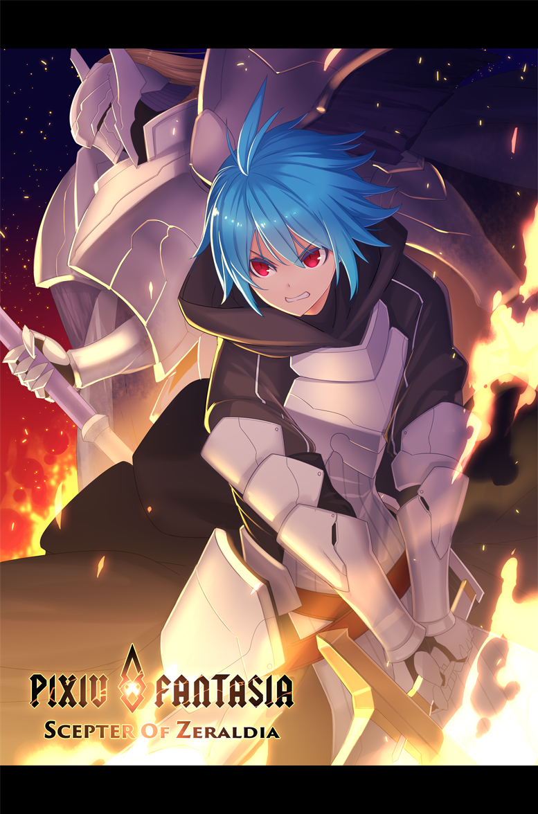 Pixiv Fantasia、Pixiv Fantasia: 泽拉尔迪亚之杖、bail orgas 1名男孩 1名女孩 铠甲 蓝发 咬牙