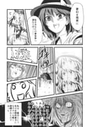 二次元插画 #11532981
