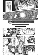 二次元插画 #11532982