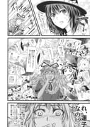 二次元插画 #11532985
