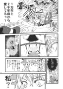 二次元插画 #11532986