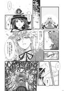 二次元插画 #11532987
