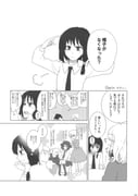 二次元插画 #11532990