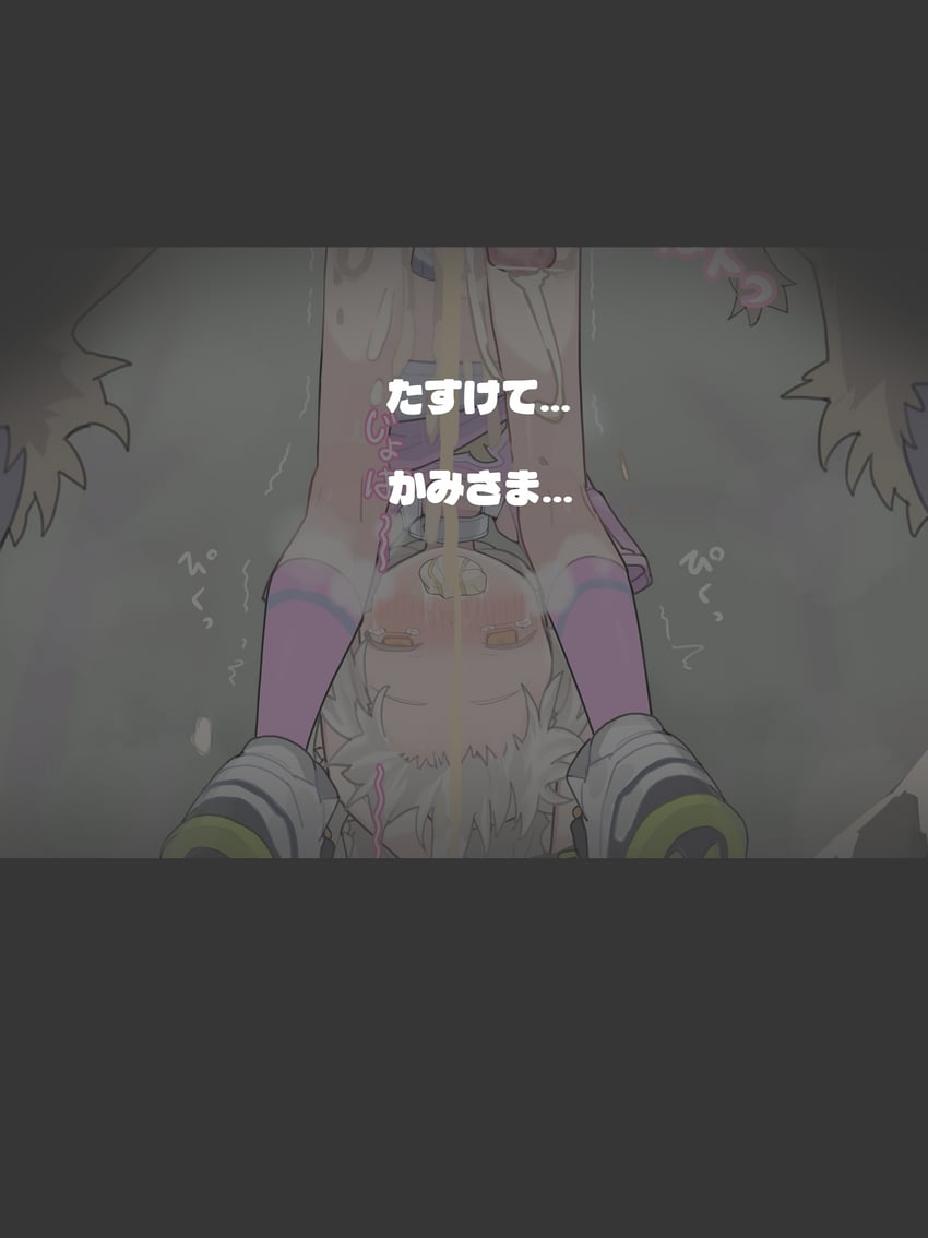 原创 四肢着地 条状遮挡 兽奸 黑框 脸红