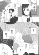 二次元插画 #11533152