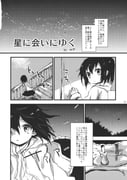 二次元插画 #11533155