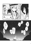 二次元插画 #11533160