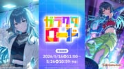 二次元插画 #11533165