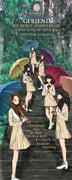 二次元插画 #11533169