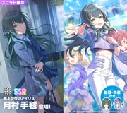 二次元插画 #11533216