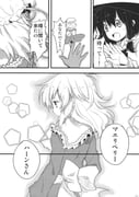 二次元插画 #11533305