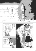 二次元插画 #11533307