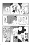 二次元插画 #11533308