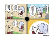 二次元插画 #11533354