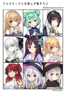 二次元插画 #11533360