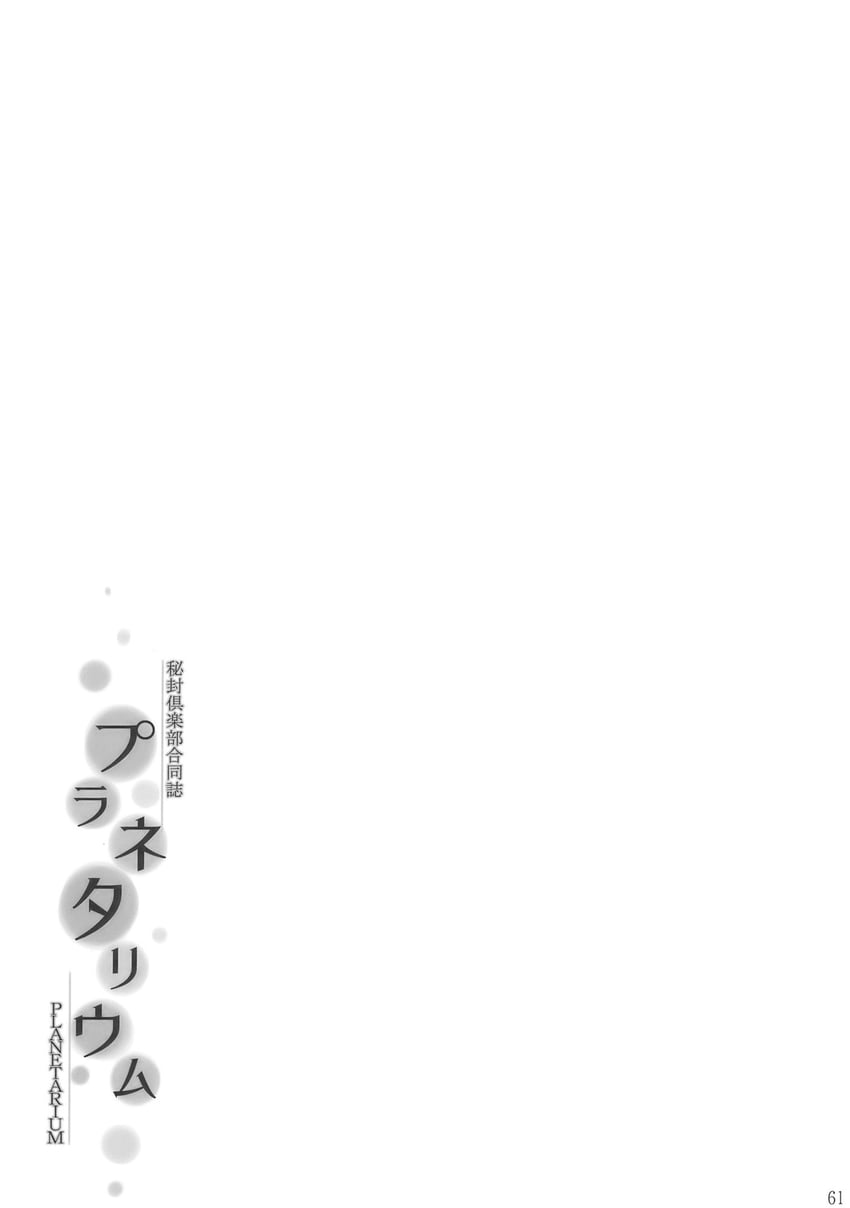 东方Project 双语文本 漫画 灰度 混合语言文本 单色