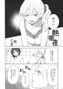 二次元插画 #11533391