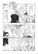二次元插画 #11533397
