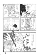二次元插画 #11533398