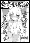 二次元插画 #11533497