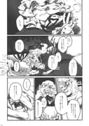 二次元插画 #11533513
