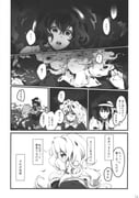 二次元插画 #11533514