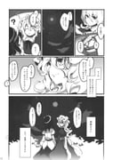 二次元插画 #11533515