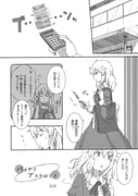 二次元插画 #11533516