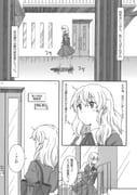 二次元插画 #11533517