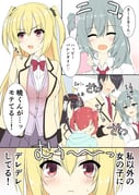 二次元插画 #11533539