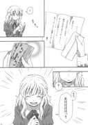 二次元插画 #11533568