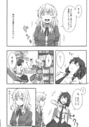 二次元插画 #11533569
