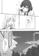 二次元插画 #11533570