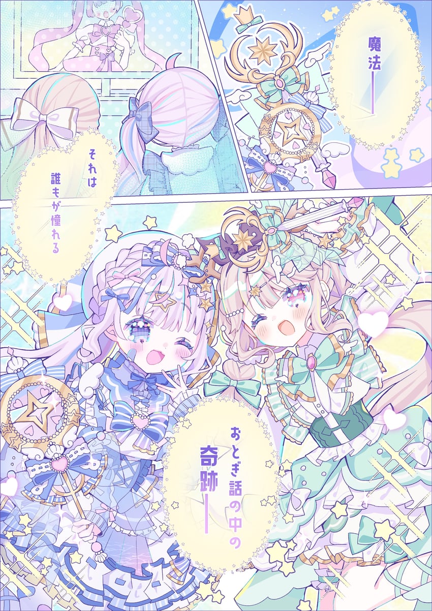 chi-ffon magic、个人势虚拟主播、charlotte lily (vtuber) 2名女孩 贝雷帽 金发 脸红 蝴蝶结