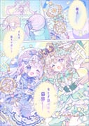 二次元插画 #11533585