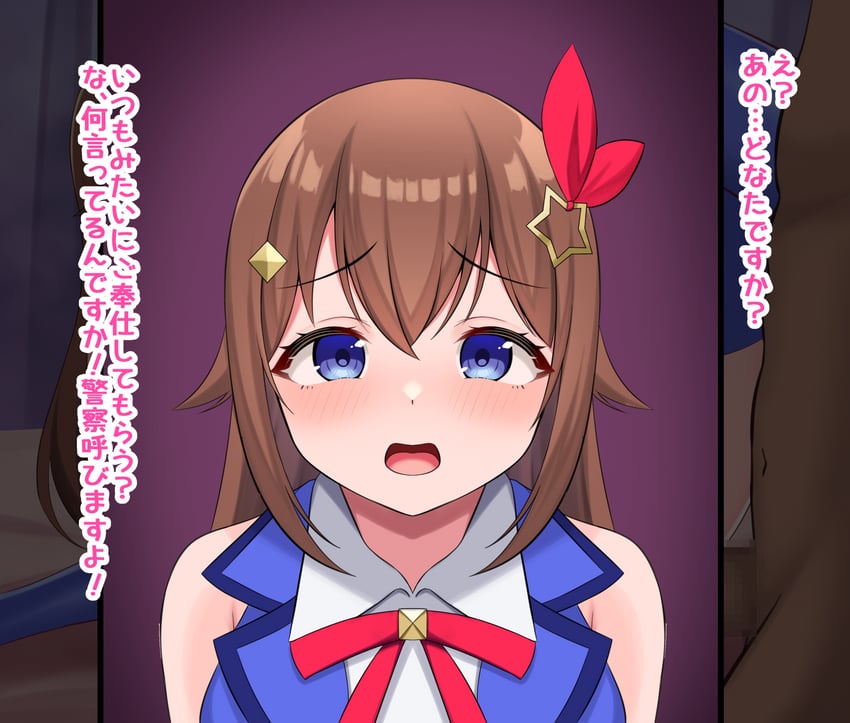 Hololive、时乃空 1名男孩 1名女孩 露肩 蓝眼 蓝色衬衫