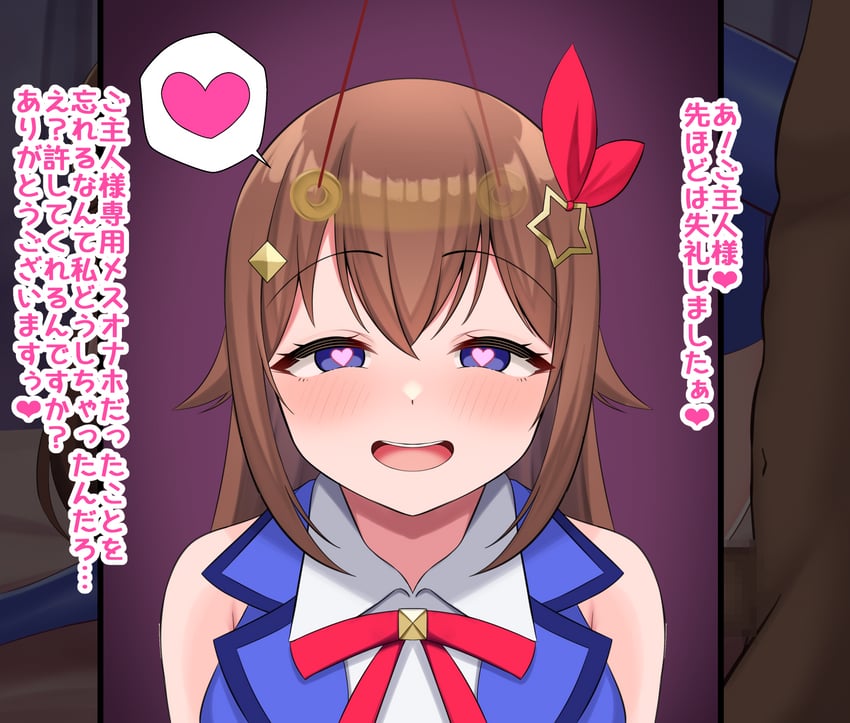 Hololive、时乃空 1名男孩 1名女孩 露肩 蓝眼 蓝色衬衫