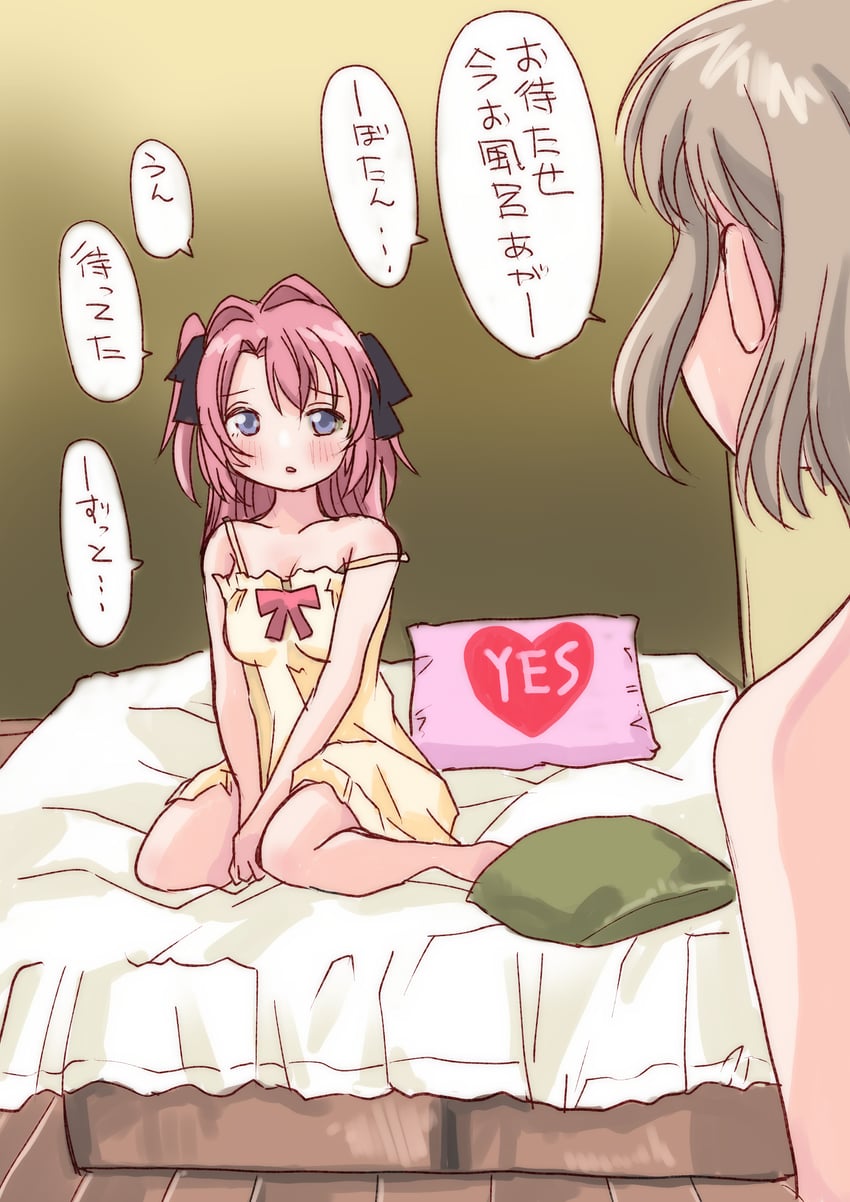神稻牡丹：醉态如百合之花、上伊那牡丹、砺波伊吹 2名女孩 黑色丝带 蓝眼 连衣裙 灰发