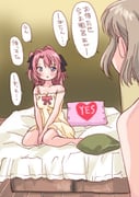 二次元插画 #11533643