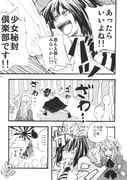 二次元插画 #11533652