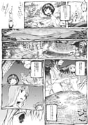 二次元插画 #11533657