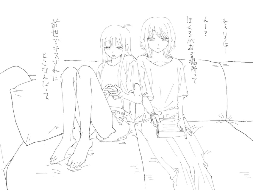 超辉夜姬!、辉夜 (超辉夜姬!)、坂寄伊吕波 2名女孩 呆毛 赤脚 手链 手机