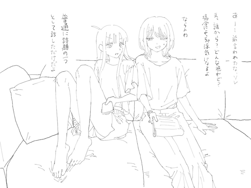 超辉夜姬!、辉夜 (超辉夜姬!)、坂寄伊吕波 2名女孩 呆毛 赤脚 锁骨 长沙发