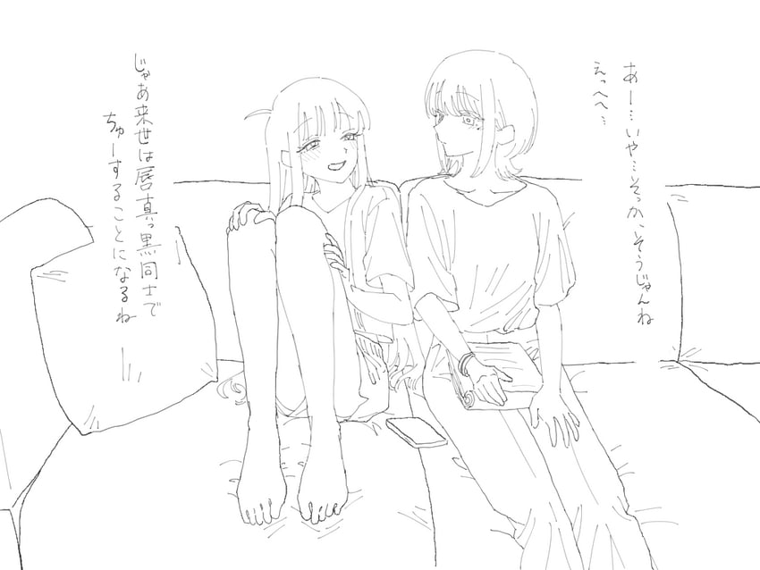 超辉夜姬!、辉夜 (超辉夜姬!)、坂寄伊吕波 2名女孩 赤脚 脸红 手机 锁骨