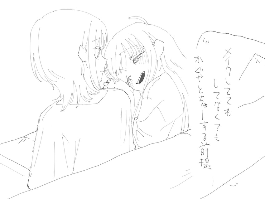 超辉夜姬!、辉夜 (超辉夜姬!)、坂寄伊吕波 2名女孩 脸红 锁骨 长沙发 灰度