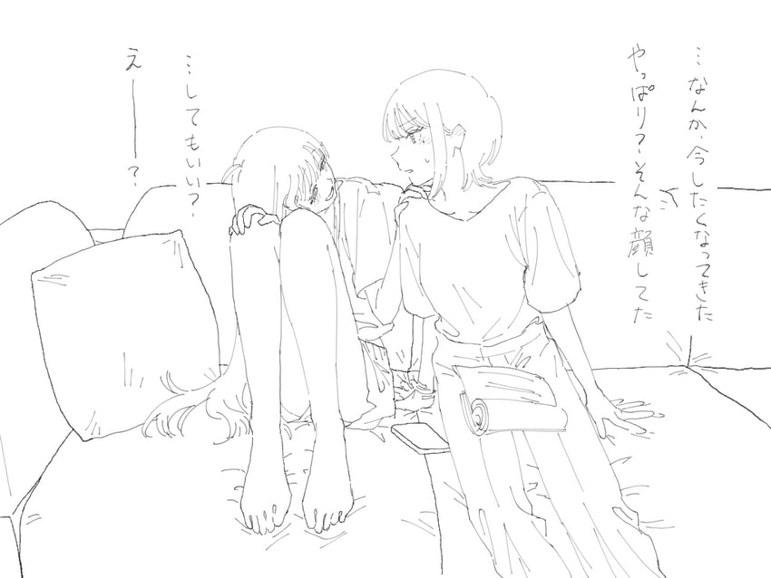 超辉夜姬!、辉夜 (超辉夜姬!)、坂寄伊吕波 2名女孩 赤脚 脸红 手机 锁骨